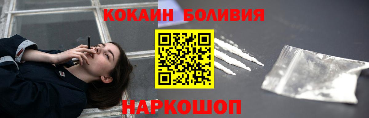 где купить наркотик  Вход с VPN  COCAIN Эквадор  Холмск  КОКАИН Колумбийский 