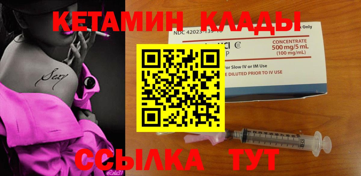 Меф Холмск