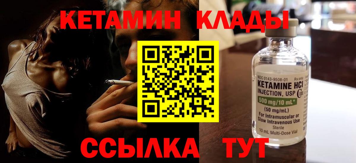 ГАШ  МАРИХУАНА  Вход с VPN  Cocaine  Холмск  Мефедрон   Меф МЯУ МЯУ 