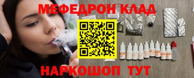 марихуана Бузулук