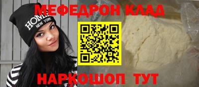 марихуана Бузулук
