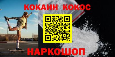 бутират Бугуруслан