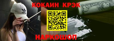 герыч Будённовск