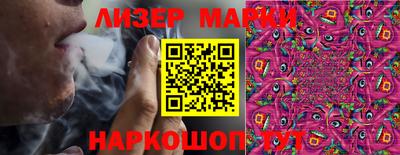 герыч Будённовск