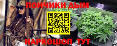 бутират Бугуруслан