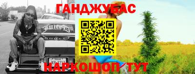 бутират Бугуруслан