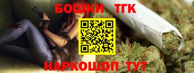 бутират Бугуруслан