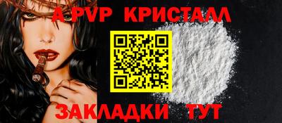 герыч Будённовск