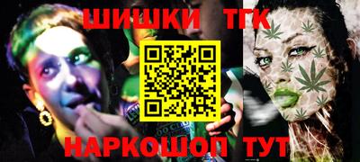 марихуана Бузулук