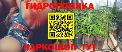 бутират Бугуруслан