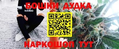 бутират Бугуруслан