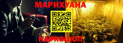бутират Бугуруслан