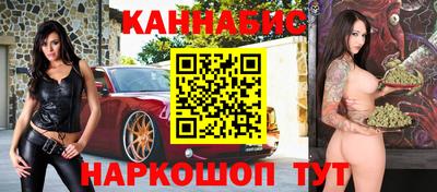марихуана Бузулук