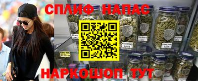 бутират Бугуруслан