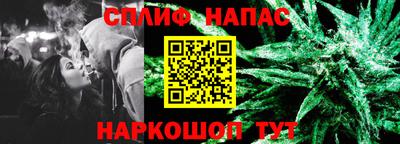 марихуана Бузулук