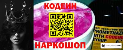 бутират Бугуруслан