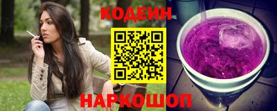 бутират Бугуруслан