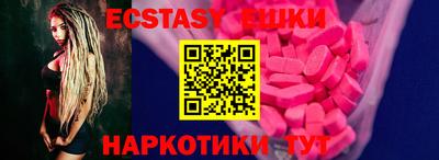 марихуана Бузулук