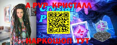 бутират Бугуруслан