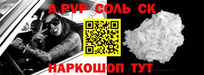 марихуана Бузулук