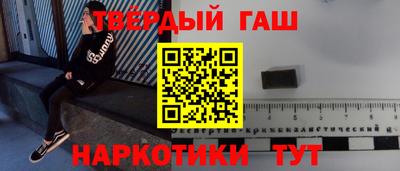герыч Будённовск