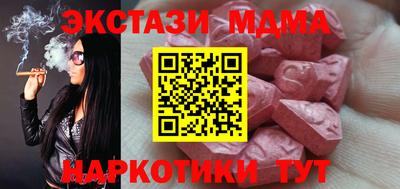 марихуана Бузулук