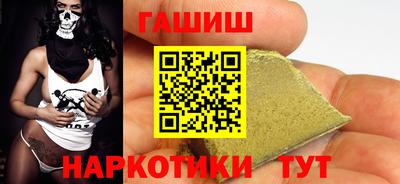марихуана Бузулук