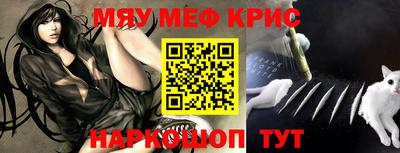 бутират Бугуруслан