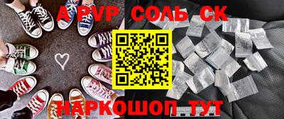герыч Будённовск