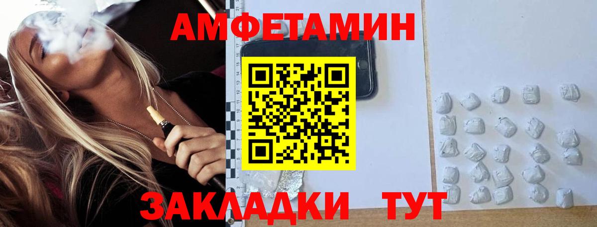 МЕТАМФЕТАМИН пудра  Вход с VPN  Холмск 