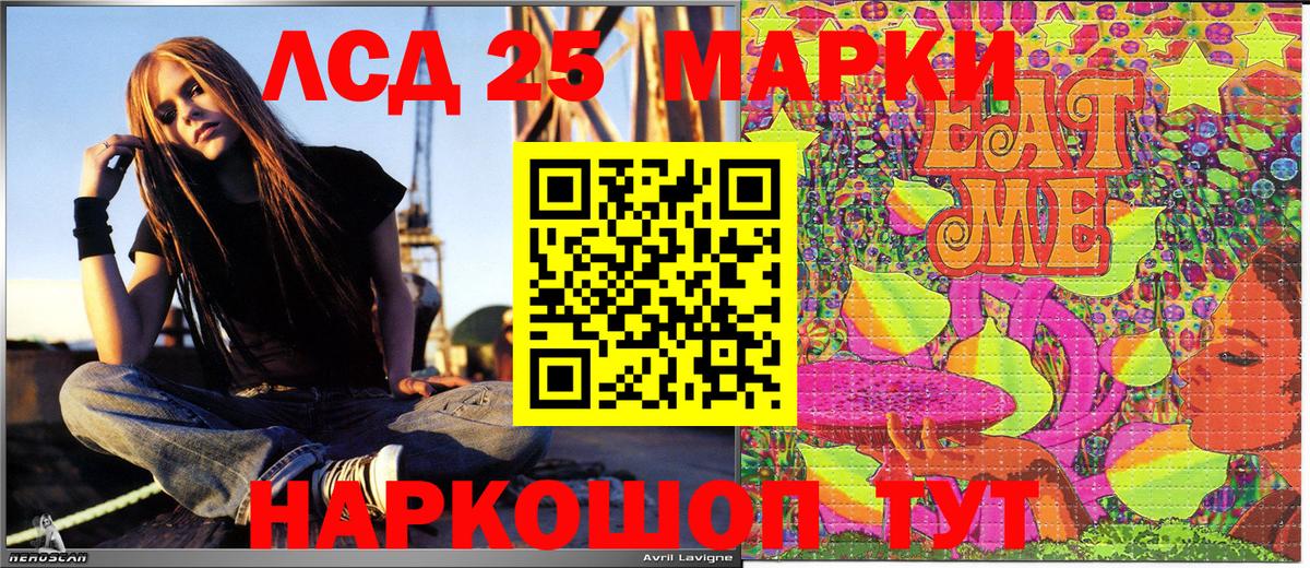 Наркотические марки  Вход с VPN  Марки NBOMe 1500мкг  Холмск  Марки NBOMe 1500мкг 